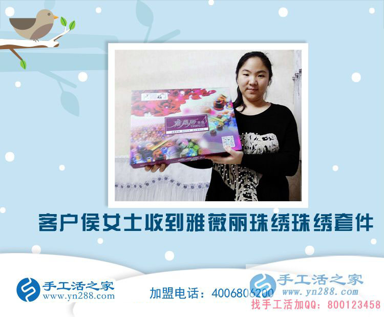 孕婦也可以做的手工活:河北唐山侯女士在家做手工活賺零花錢 孕婦也可以做的手工活:河北唐山侯女士在家做手工活賺零花錢
