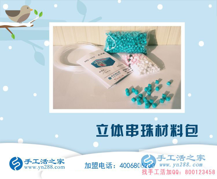 孕婦也可以做的手工活:河北唐山侯女士在家做手工活賺零花錢 孕婦也可以做的手工活:河北唐山侯女士在家做手工活賺零花錢