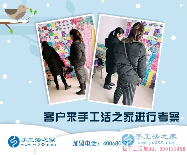 河南濮陽趙先生幫家人找手工活來到手工活之家考察合作 河南濮陽趙先生幫家人找手工活來到手工活之家考察合作