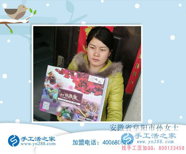 家庭致富新項目:安徽阜陽孫女士在家做手工活串珠賺錢 家庭致富新項目:安徽阜陽孫女士在家做手工活串珠賺錢