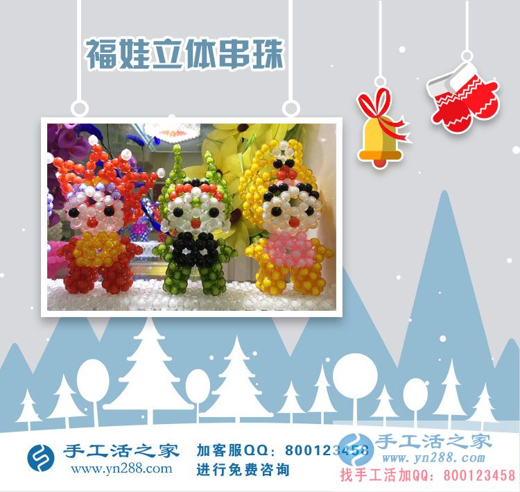 想掙錢(qián)卻不能出去工作的女性在家賺錢(qián)好方法加工手工活