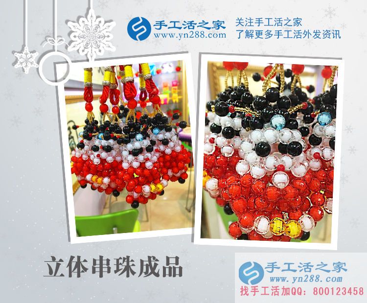 山西長(zhǎng)治馮女士工作之余想做點(diǎn)手工活增加收入哪里有？