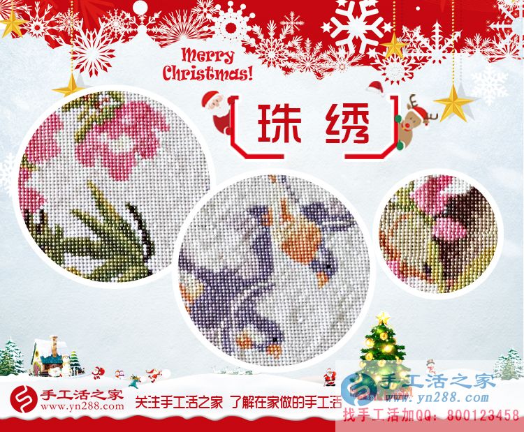 家庭賺錢兩不誤！江蘇常州朱女士在家做手工活收到180元
