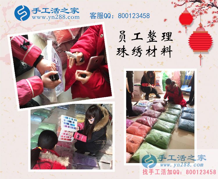 自由兼職手工活:山東昌邑市馬女士業(yè)余做手工活賺錢 自由兼職手工活:山東昌邑市馬女士業(yè)余做手工活賺錢