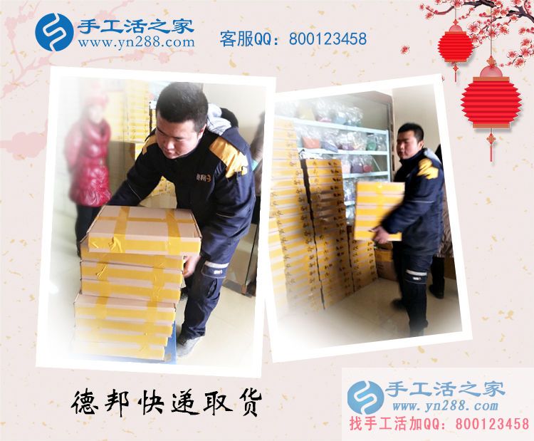 山東濟(jì)寧李先生找到農(nóng)村致富好項(xiàng)目組織人做手工活賺錢(qián) 山東濟(jì)寧李先生找到農(nóng)村致富好項(xiàng)目組織人做手工活賺錢(qián)