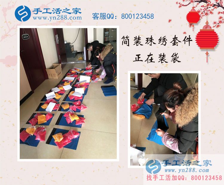 河北衡水劉女士沒有工作想在家做手工活賺錢哪里找？