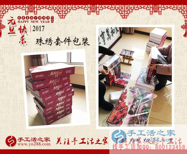 四川廣元的鄭女士問哪有可以拿回家做的正規(guī)兼職手工活？