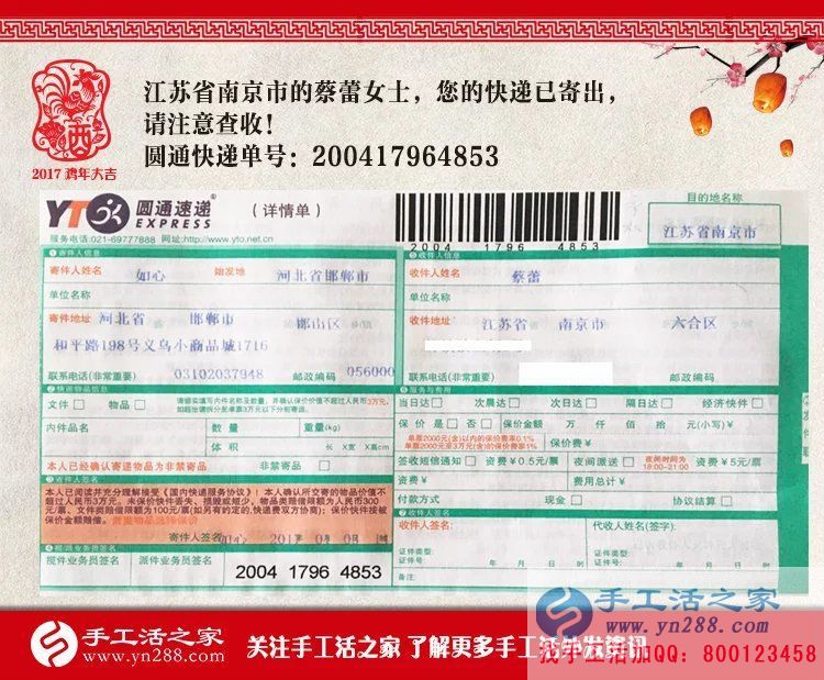 江蘇南京蔡女士問女性業(yè)余兼職做什么比較掙錢又自由？