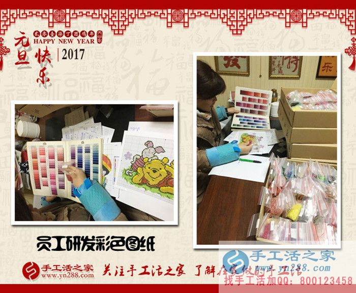 江蘇南京蔡女士問女性業(yè)余兼職做什么比較掙錢又自由？