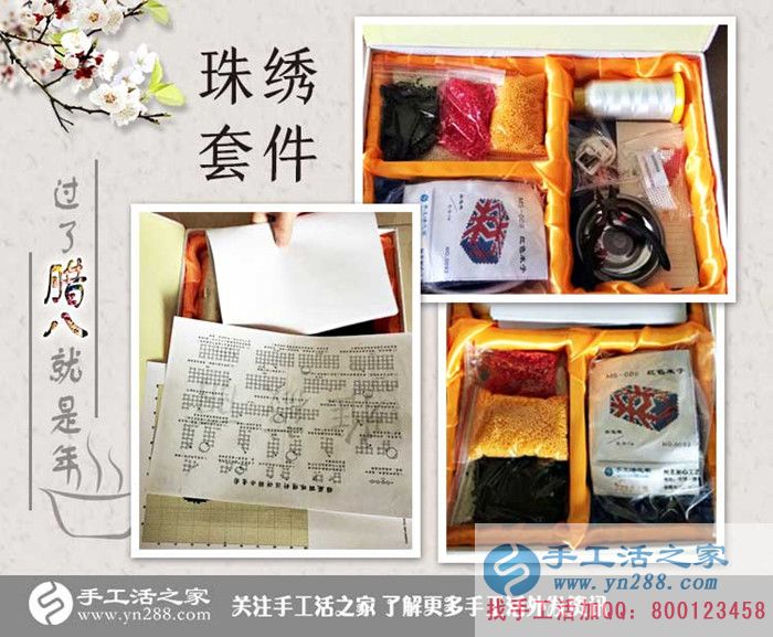 吉林榆樹市徐大姐做生意之余又做手工活收到加工費(fèi)180元
