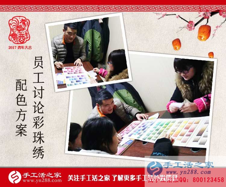 河南穆先生來手工活之家合作了！幫家鄉(xiāng)閑散人員找到賺錢好項(xiàng)目