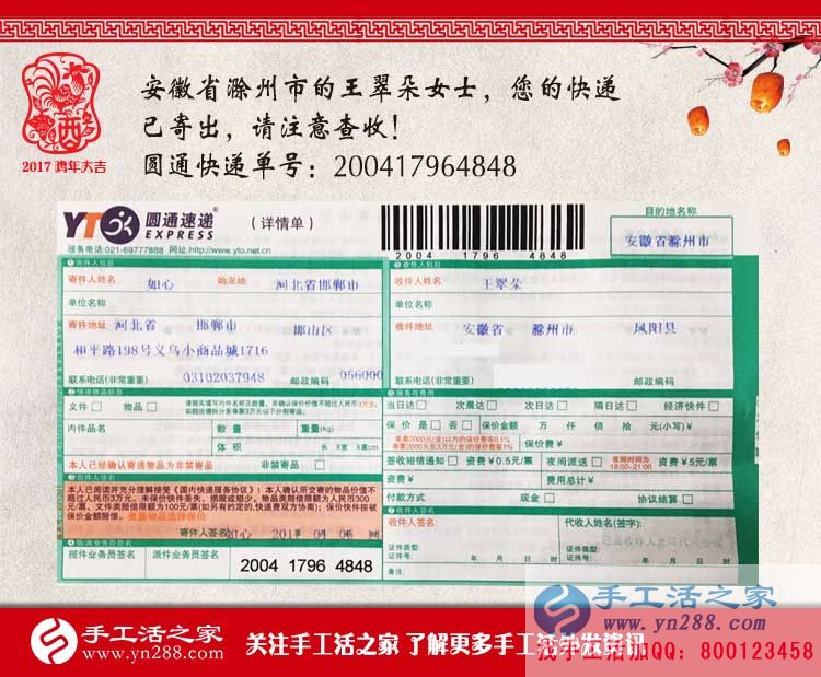 快過年了，做點什么能快速賺錢？安徽滁州王女士選擇手工活項目