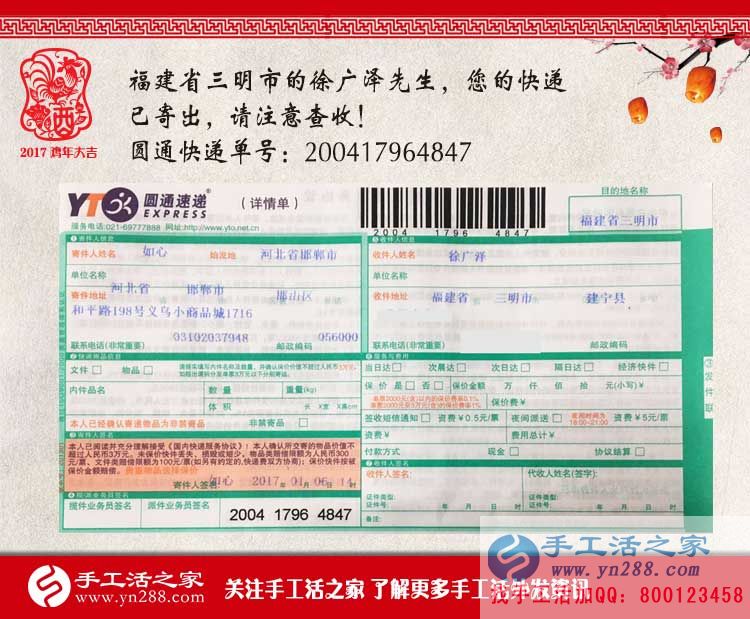 在家里做什么能賺錢？看福建三明徐先生投石引玉選擇手工活項目巧致富