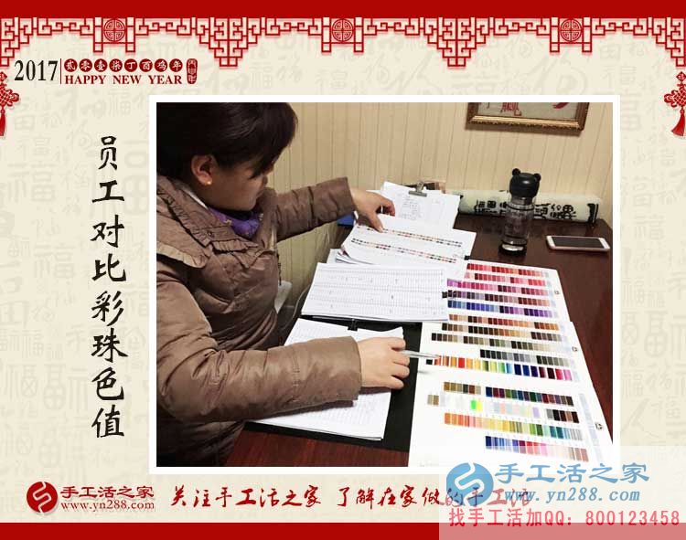 再過些天快遞就停了，想要加工手工活賺錢的客戶趕緊下單了！