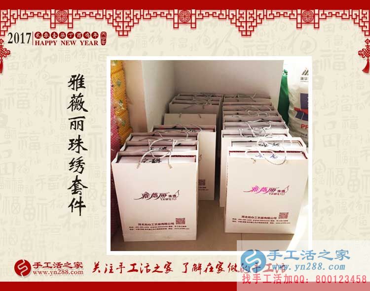 再過些天快遞就停了，想要加工手工活賺錢的客戶趕緊下單了！