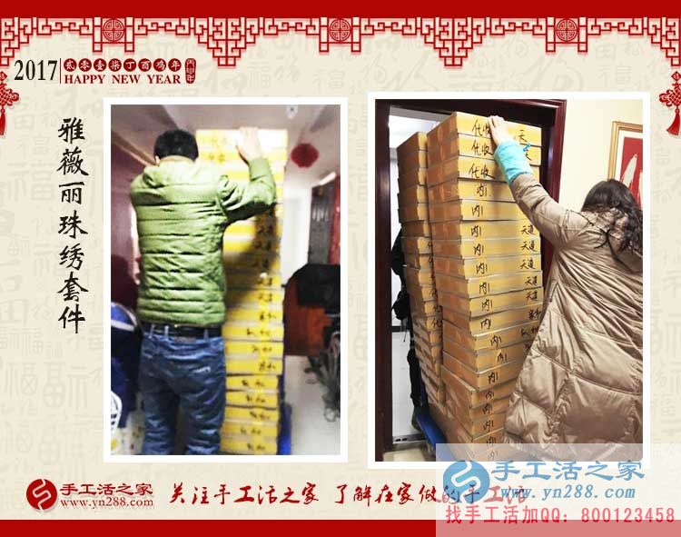 再過些天快遞就停了，想要加工手工活賺錢的客戶趕緊下單了！