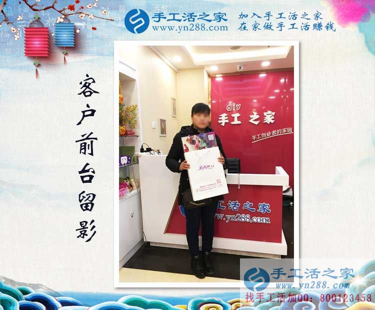 寶媽業(yè)余做什么能賺錢？手工活之家網(wǎng)讓您利用碎片時(shí)間賺錢