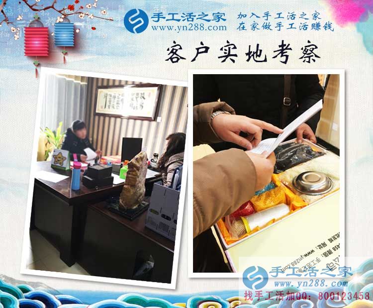 寶媽業(yè)余做什么能賺錢？手工活之家網(wǎng)讓您利用碎片時(shí)間賺錢