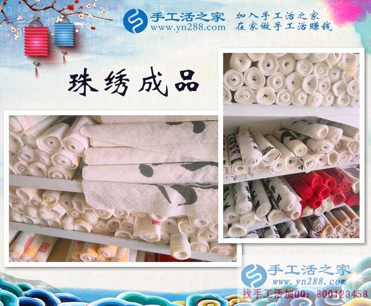 2017最有前景的兼職賺錢項(xiàng)目是什么？睿智的人都選擇手工活之家網(wǎng)