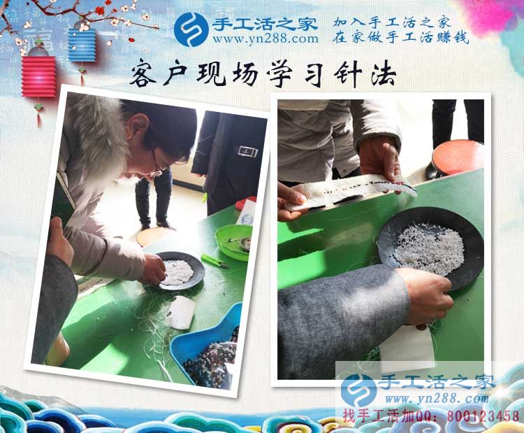 2017年1月10日手工活之家客戶考察記：有夢不覺寒冬冷！