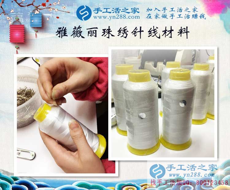 婦女在家賺錢(qián)的項(xiàng)目有哪些？河南張女士選擇手工活兼職