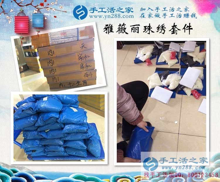 看成功者如何愛上手工活，河北武安王先生業(yè)余做串珠繡賺錢