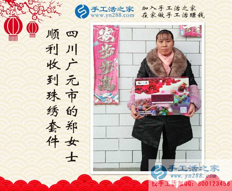 農(nóng)村婦女在家怎么賺錢？不想打工，想找份帶孩子也能做的兼職工作