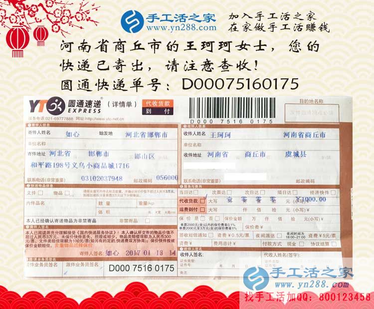 大學(xué)生想業(yè)余兼職賺錢做什么好？看河南商丘王女士的自述故事