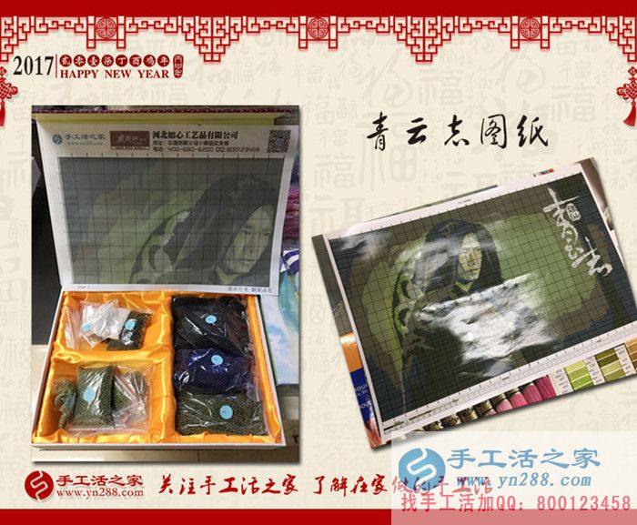 手工活之家究竟有什么魅力讓美女設(shè)計(jì)師選擇加入村代理？