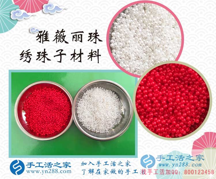 安徽宿州時女士想在家兼職賺錢選擇手工活之家網(wǎng)好項(xiàng)目 安徽宿州時女士想在家兼職賺錢選擇手工活之家網(wǎng)好項(xiàng)目