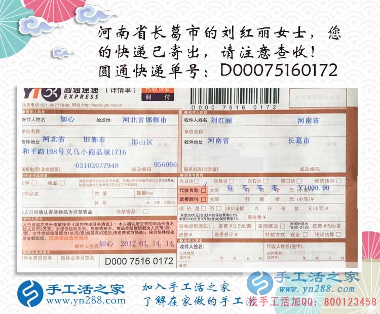 手工活之家網(wǎng)告訴你一個上班族業(yè)余適合做哪些兼職或副業(yè)賺錢？