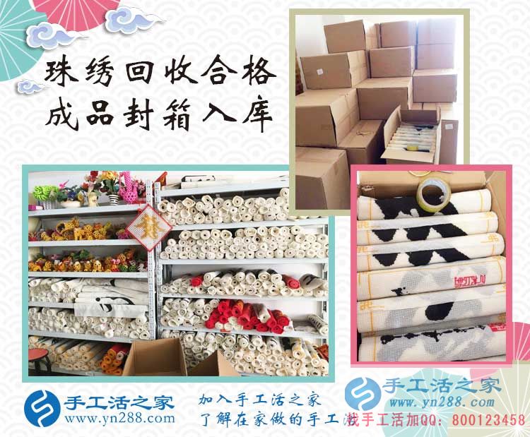 手工活之家網(wǎng)告訴你一個上班族業(yè)余適合做哪些兼職或副業(yè)賺錢？