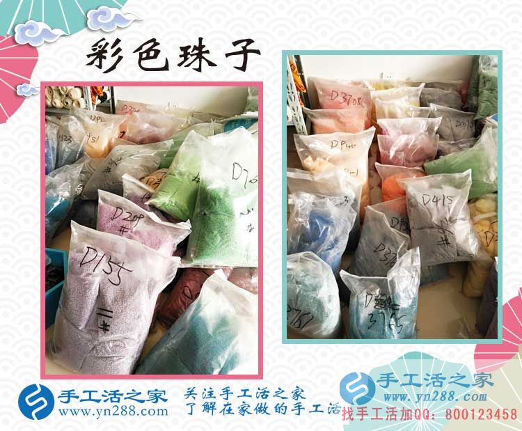 安徽阜陽冷女士找到在家賺錢方法兼職手工活，每件180—580不等