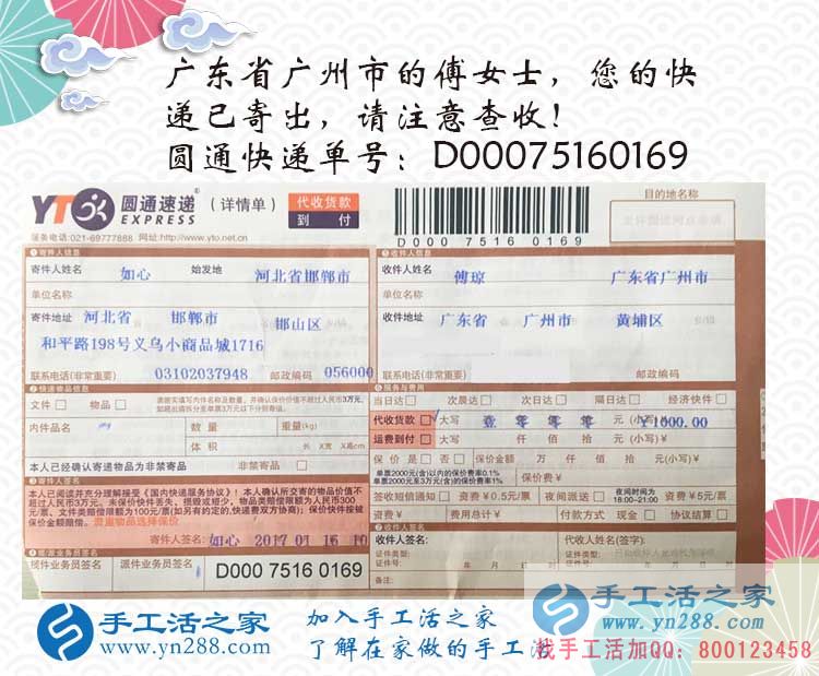 宅在家里怎么賺錢(qián)？手工活之家網(wǎng)給您推薦不用上班也能賺錢(qián)的兼職好方法