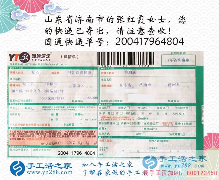 宅在家里怎么賺錢(qián)？手工活之家網(wǎng)給您推薦不用上班也能賺錢(qián)的兼職好方法