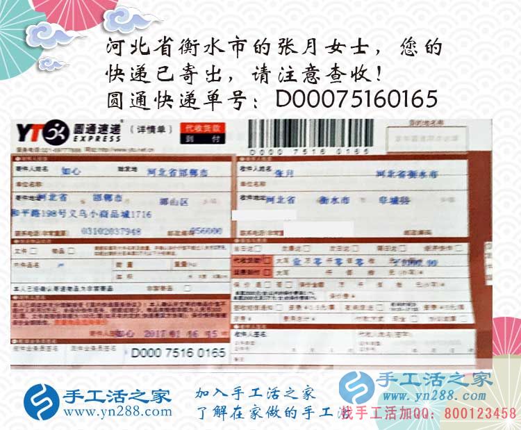 宅在家里怎么賺錢(qián)？手工活之家網(wǎng)給您推薦不用上班也能賺錢(qián)的兼職好方法