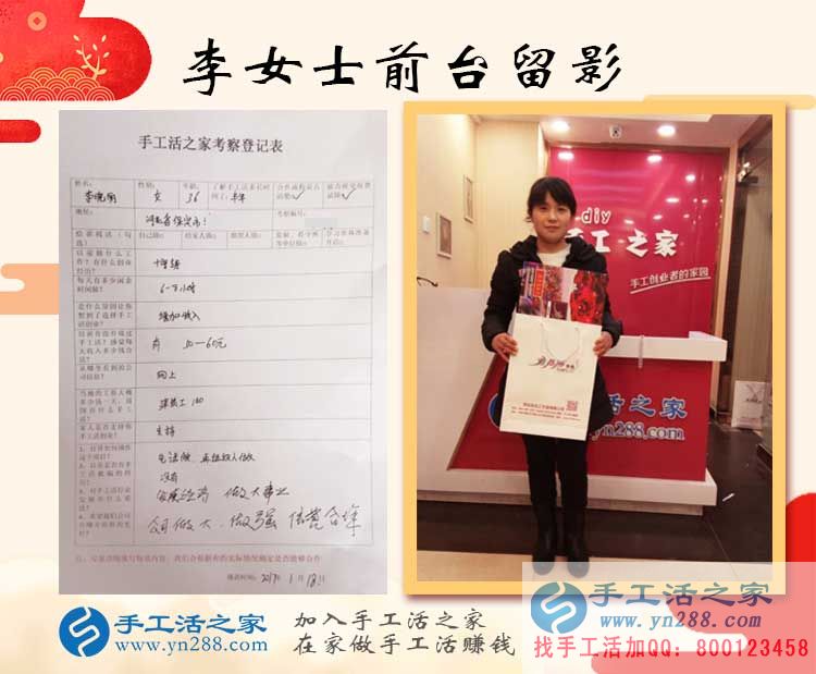 在家做手工活的你們還在做十字繡嗎？河北保定李女士來加工串珠繡了