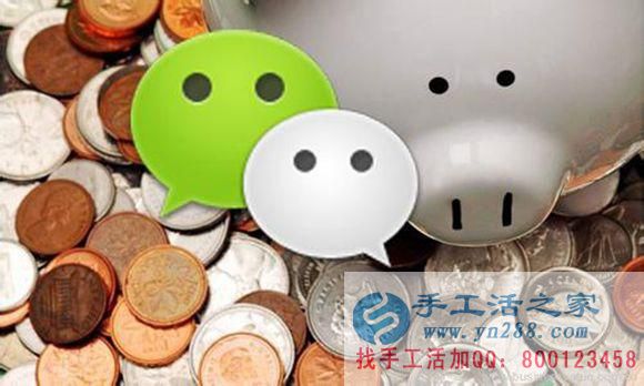  認(rèn)真讀完這篇文章，你做手工活永遠(yuǎn)不會(huì)受騙