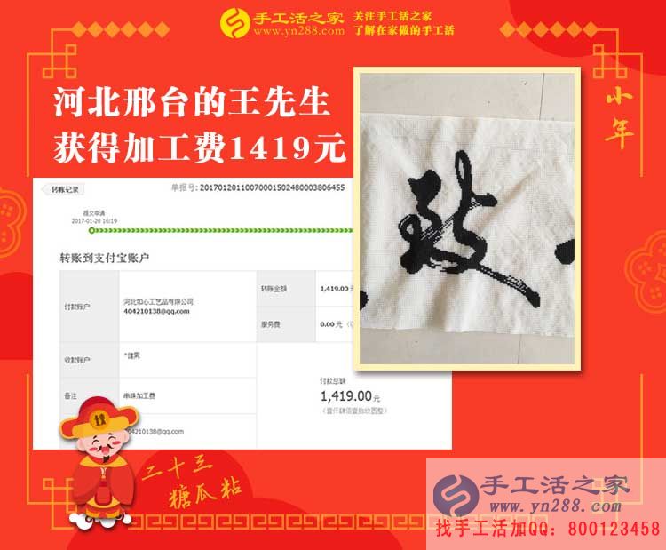 丈夫在外送快遞，妻子在家做手工活，河北邢臺小夫妻為理想而奮斗！