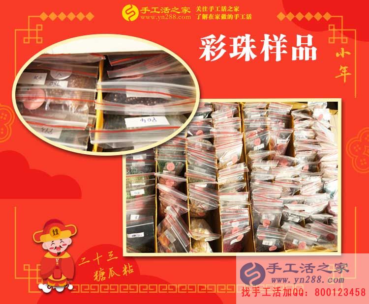做建材生意大老板來做手工活了！江蘇宿遷張先生收到加工費(fèi)3307元