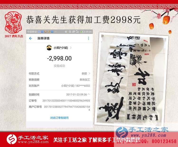  時尚90后攝影師為什么轉(zhuǎn)行做手工活？看北京關(guān)先生的收獲