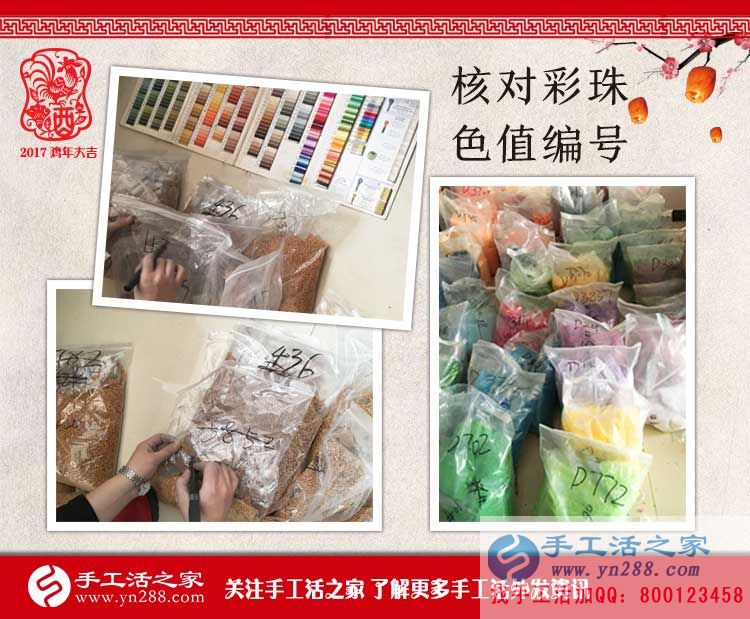  時尚90后攝影師為什么轉(zhuǎn)行做手工活？看北京關(guān)先生的收獲