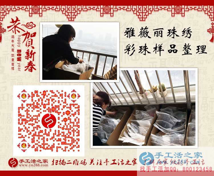 為媽媽找手工活做，江蘇常州大學(xué)生秦先生選擇手工活之家網(wǎng)