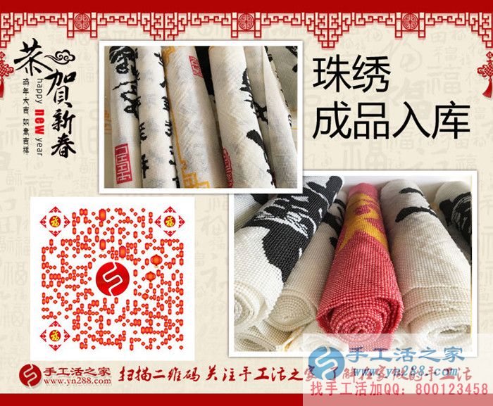 河南鎮(zhèn)級代理商王先生的加工費已全部結(jié)清，祝您新年快樂！
