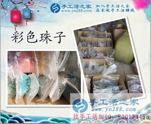 介紹客戶也能賺錢了？李女士收到手工活之家獎(jiǎng)勵(lì)金25元