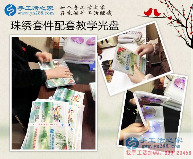 河南安陽秦女士用一顆小珠子串出大財富，在家做手工活賺錢