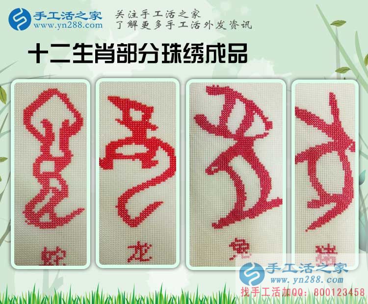 廣東深圳劉女士問寶媽在家?guī)Ш⒆又嘧鳇c什么兼職活能賺錢？