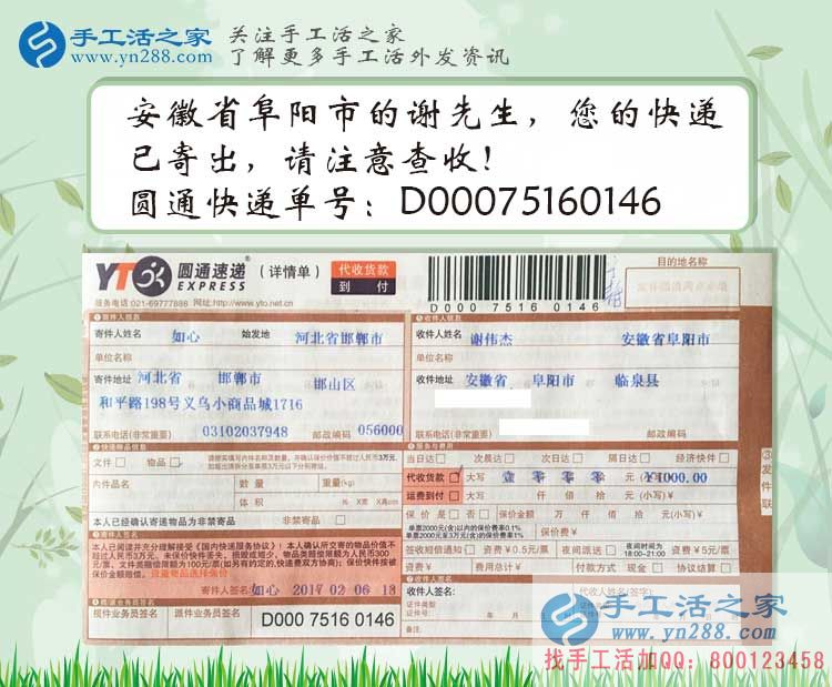安徽手工活兼職哪里有？睿智的人都選擇央視上榜的手工活之家網(wǎng)