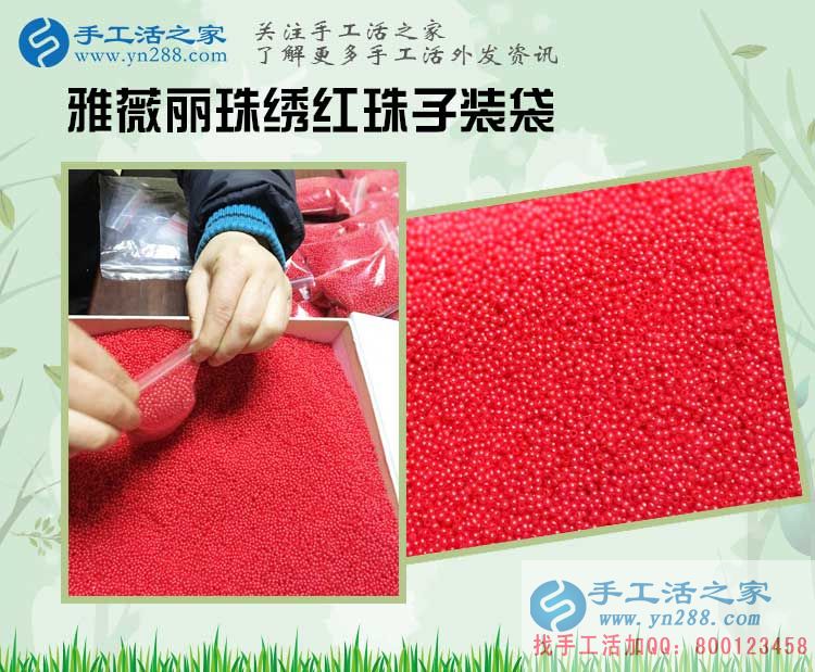 宅在家里怎么賺錢？內(nèi)蒙古包頭其木格女士選擇手工活兼職