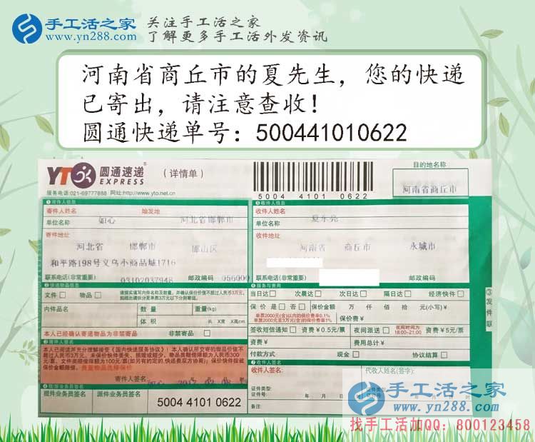 春節(jié)過后不想再出去打工，在家兼職賺錢就選手工活之家網(wǎng)